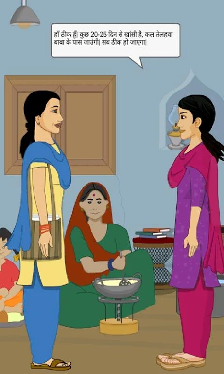 Sacchi Saheli - A True Friend screenshot 3