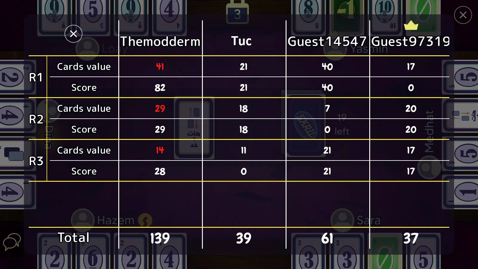 Skru Capture d’écran4