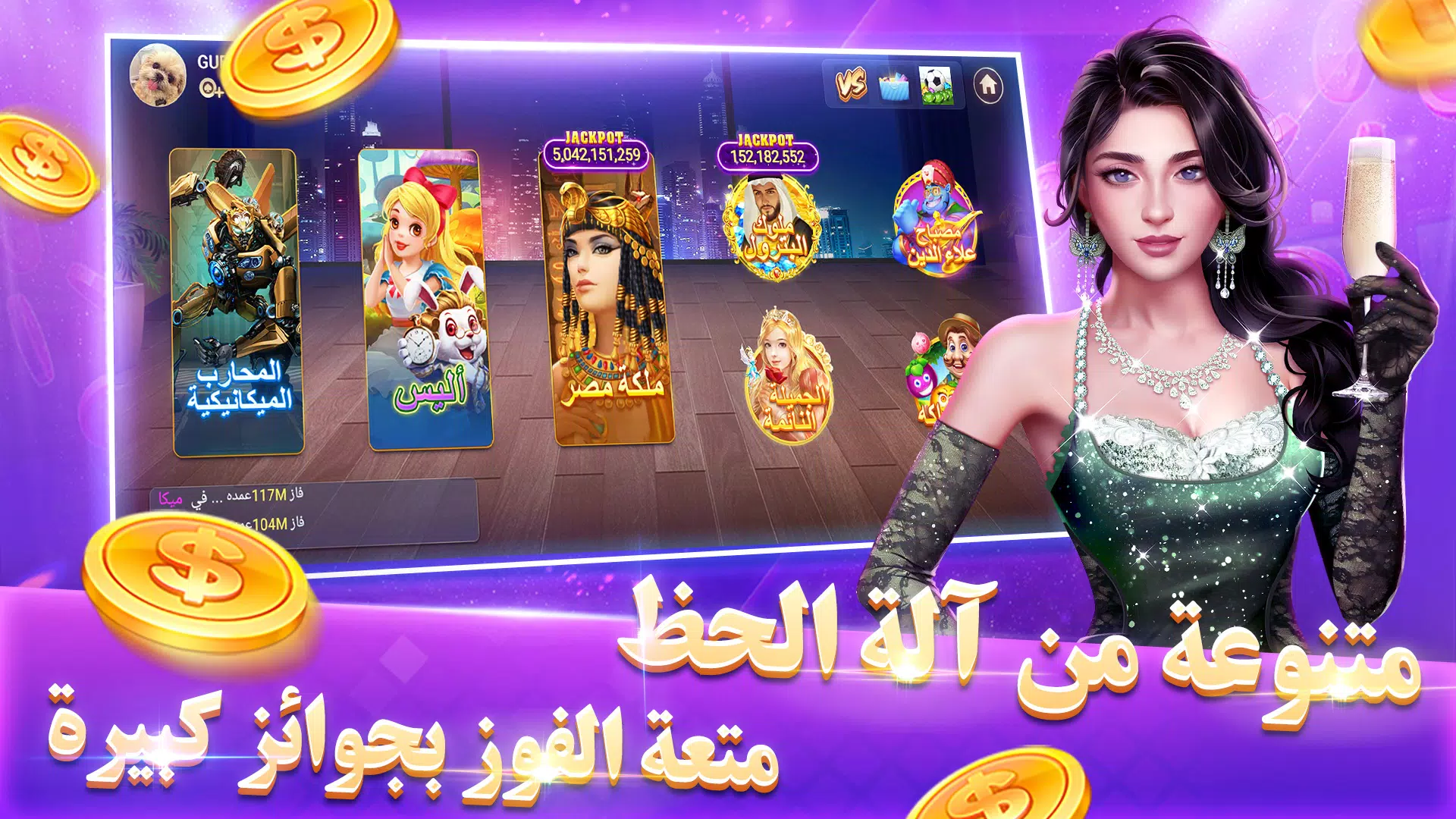 بوكر تكساس بويا屏幕截圖1