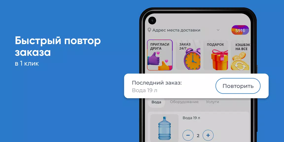 Screenshot Вуд Ава Йошкар-Ола 2