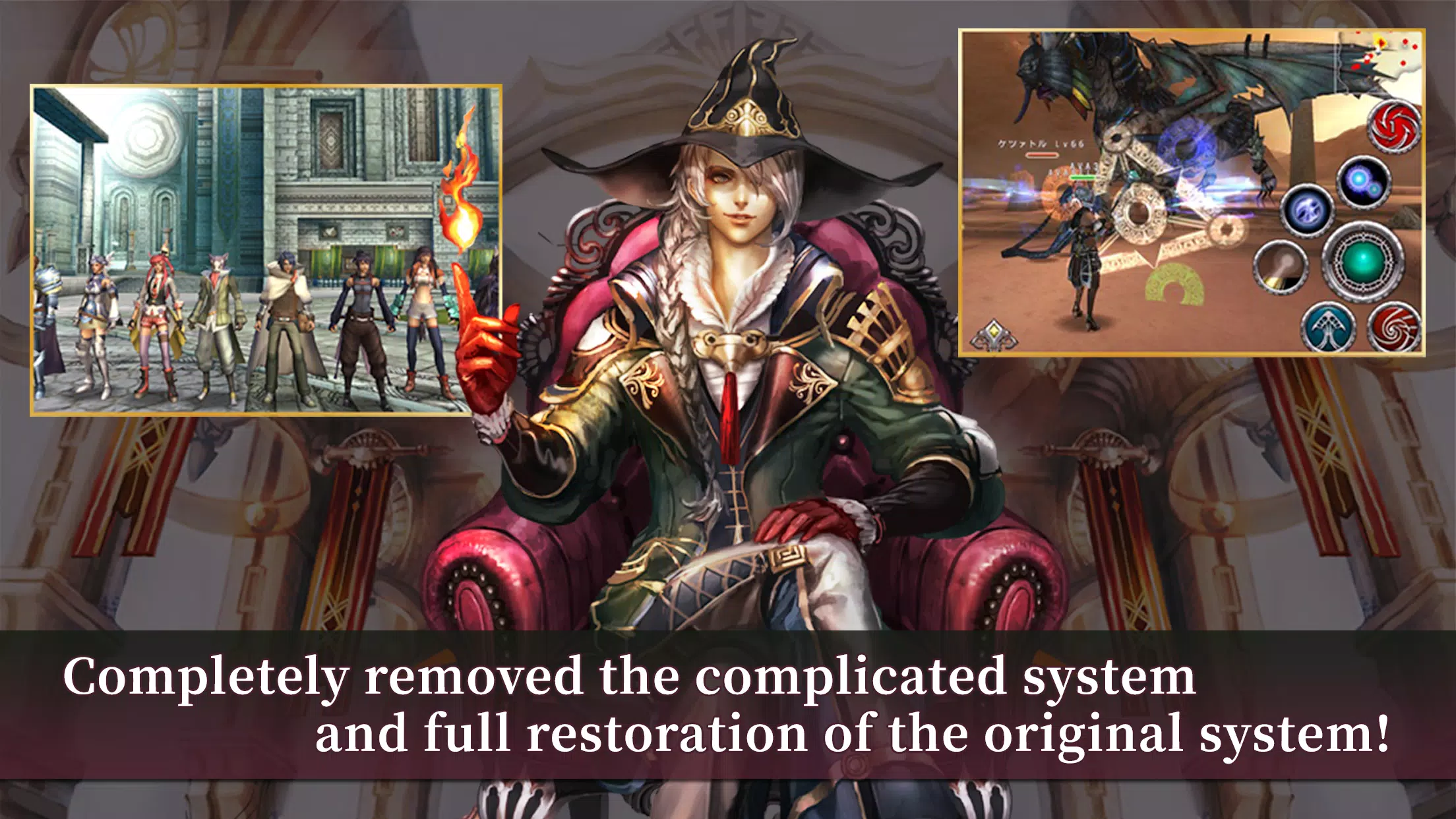 Release AVABEL CLASSIC MMORPG Screenshot 2