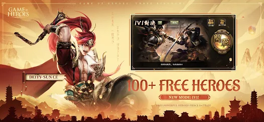 Game of Heroes: Three Kingdoms Mod应用截图第1张