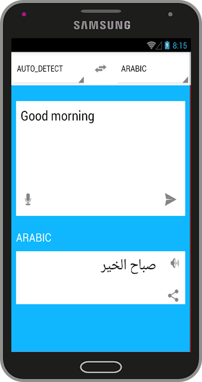 Traduction Anglais Arabe ảnh chụp màn hình 1