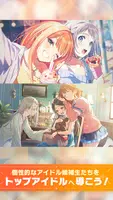 学園アイドルマスター屏幕截圖3