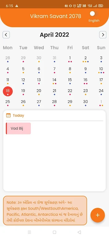 BAPS Pooja Calendar应用截图第3张