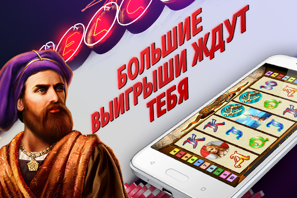 Screenshot Вегас Слоты 3