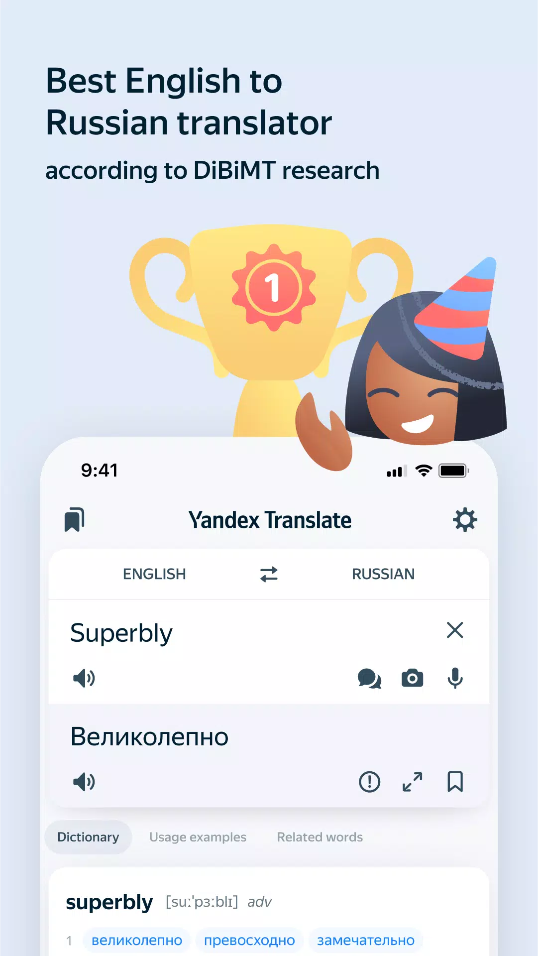 Yandex Translate屏幕截圖3