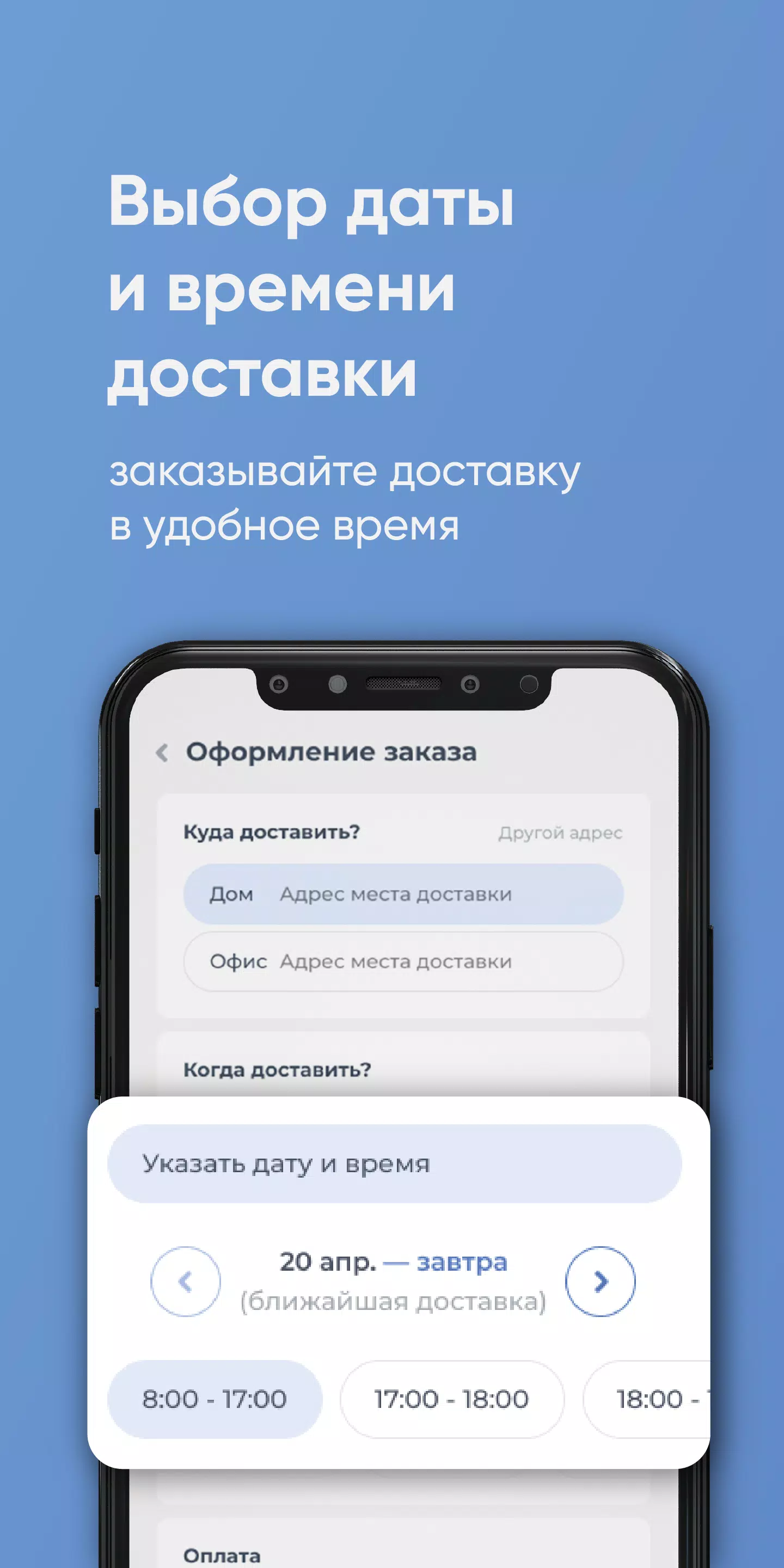 Королевский ключ Оренбург screenshot 3