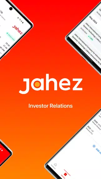 Jahez Group Investor Relations Screenshot 2