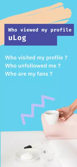 uLog - Who Viewed My Profileスクリーンショット1