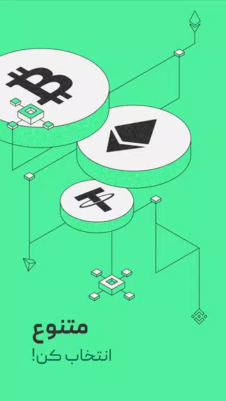 Screenshot بیت پین - Bitpin 4