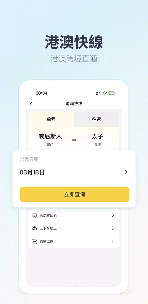 ภาพหน้าจอ MassPlus 3