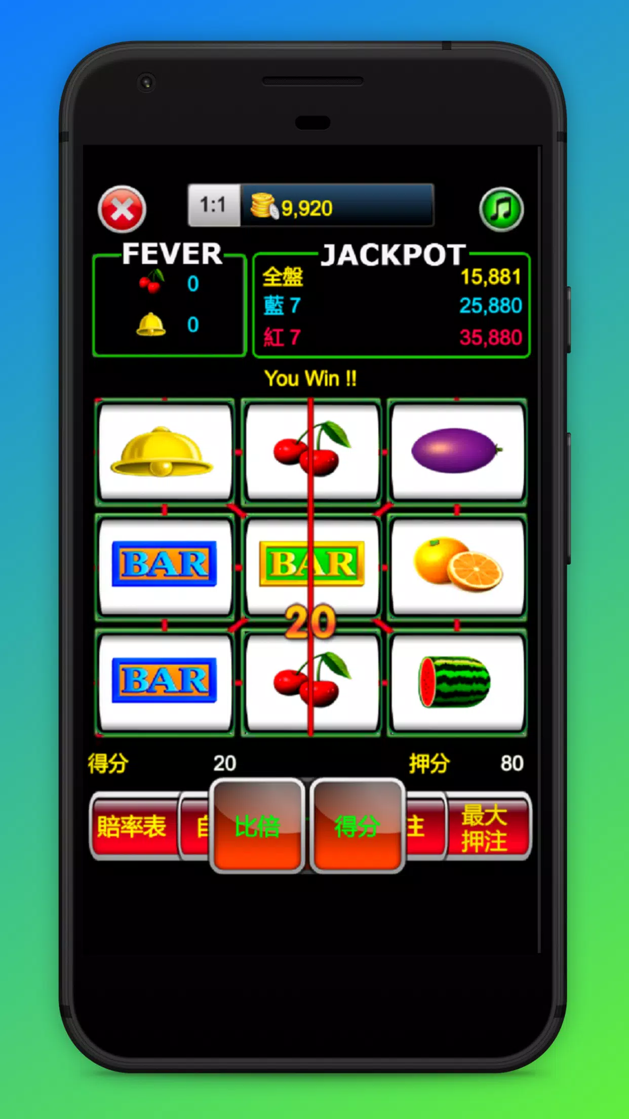 Screenshot Super 97 Slot Machine,Roulette 3