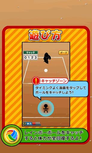 Training the DodgeBallスクリーンショット2