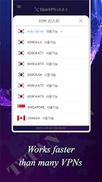 ภาพหน้าจอ Titan VPN 2