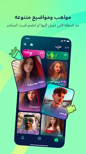 ChatChill-تحدّث وكوّن أصدقاءً ảnh chụp màn hình 1