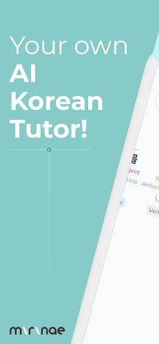 Mirinae - Learn Korean with AI 스크린 샷 1