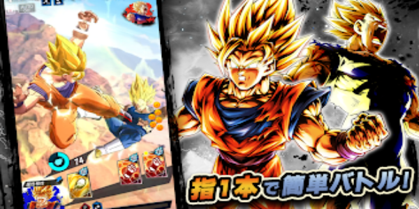 ドラゴンボール レジェンズ captura de pantalla 2