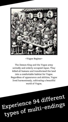 Yogoe Hunter 스크린 샷 2