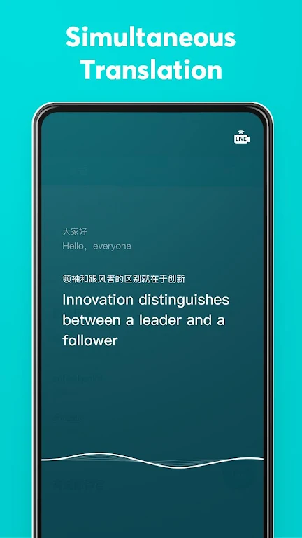 Dear Translate Screenshot 3