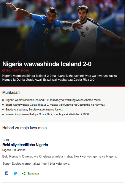 BBC Swahili Dira ya Dunia.应用截图第1张