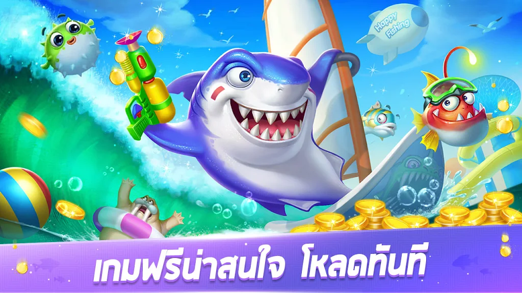 Royal Fish-Fun slot game captura de pantalla 4