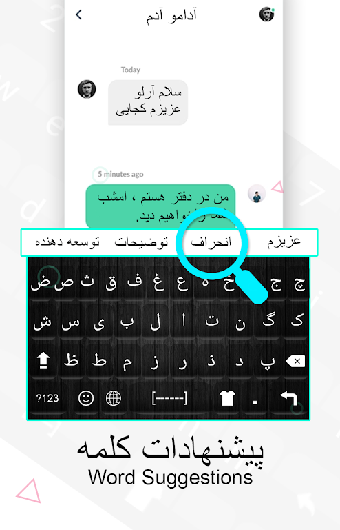 Screenshot Persian Keyboard: Farsi Language Typing Keyboard 2