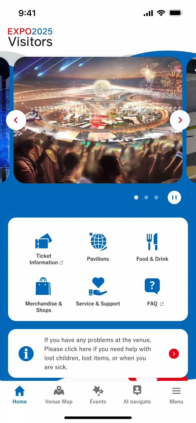 EXPO2025 Visitors屏幕截圖1