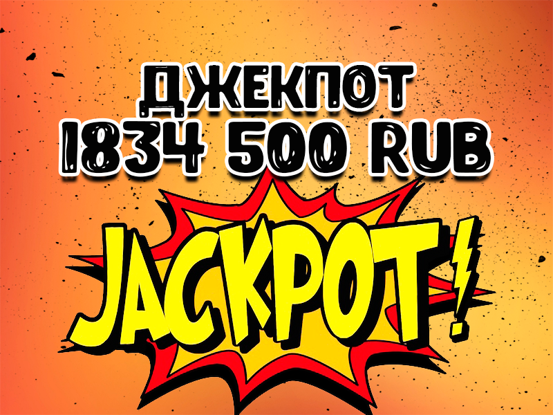 Screenshot Те самые игры! 2