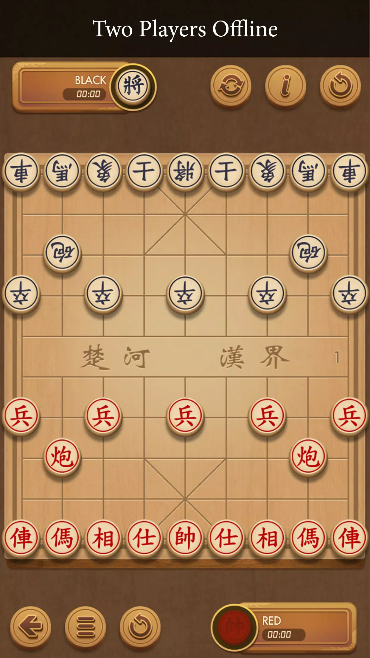 Xiangqi - Play and Learn屏幕截圖3