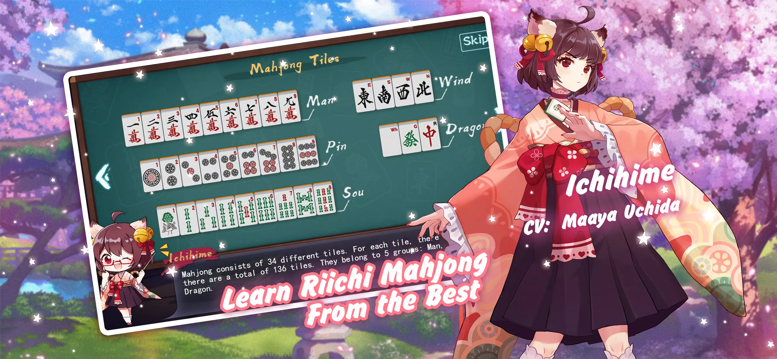 Mahjong Soul экрана 2