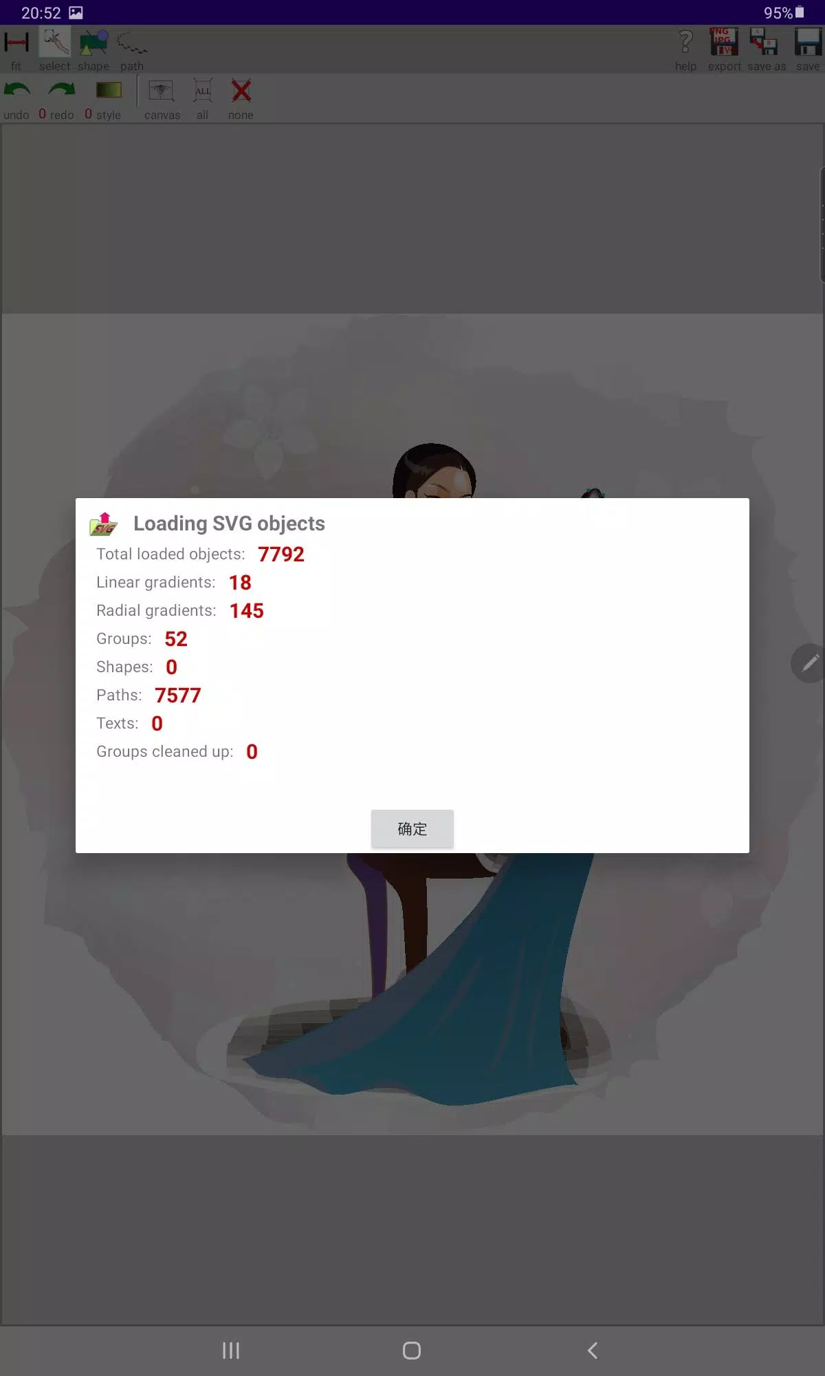 PainterSVG screenshot 2