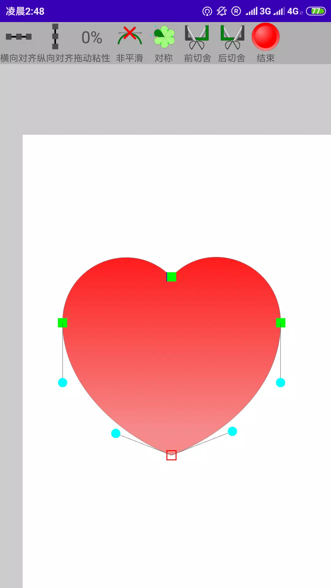 PainterSVG screenshot 4