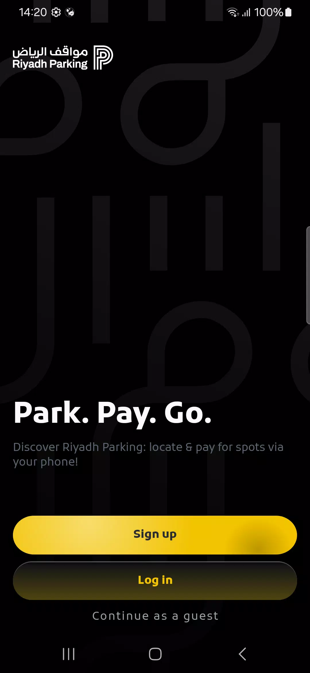 مواقف الرياض Riyadh Parking屏幕截圖1