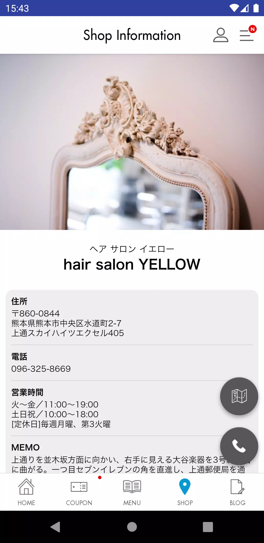 熊本のHairSalon YELLOW［ヘアサロンイエロー］屏幕截圖3