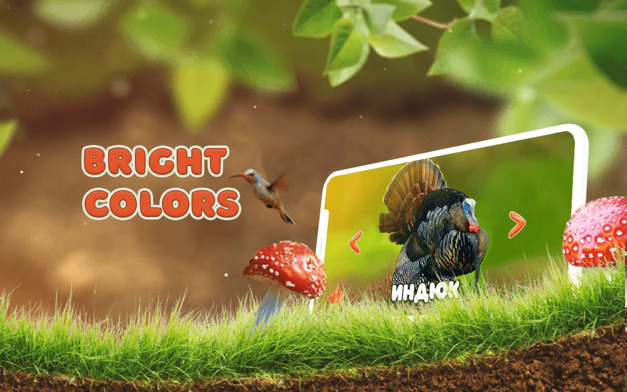 ภาพหน้าจอ Animals for kids. Learning animals 4