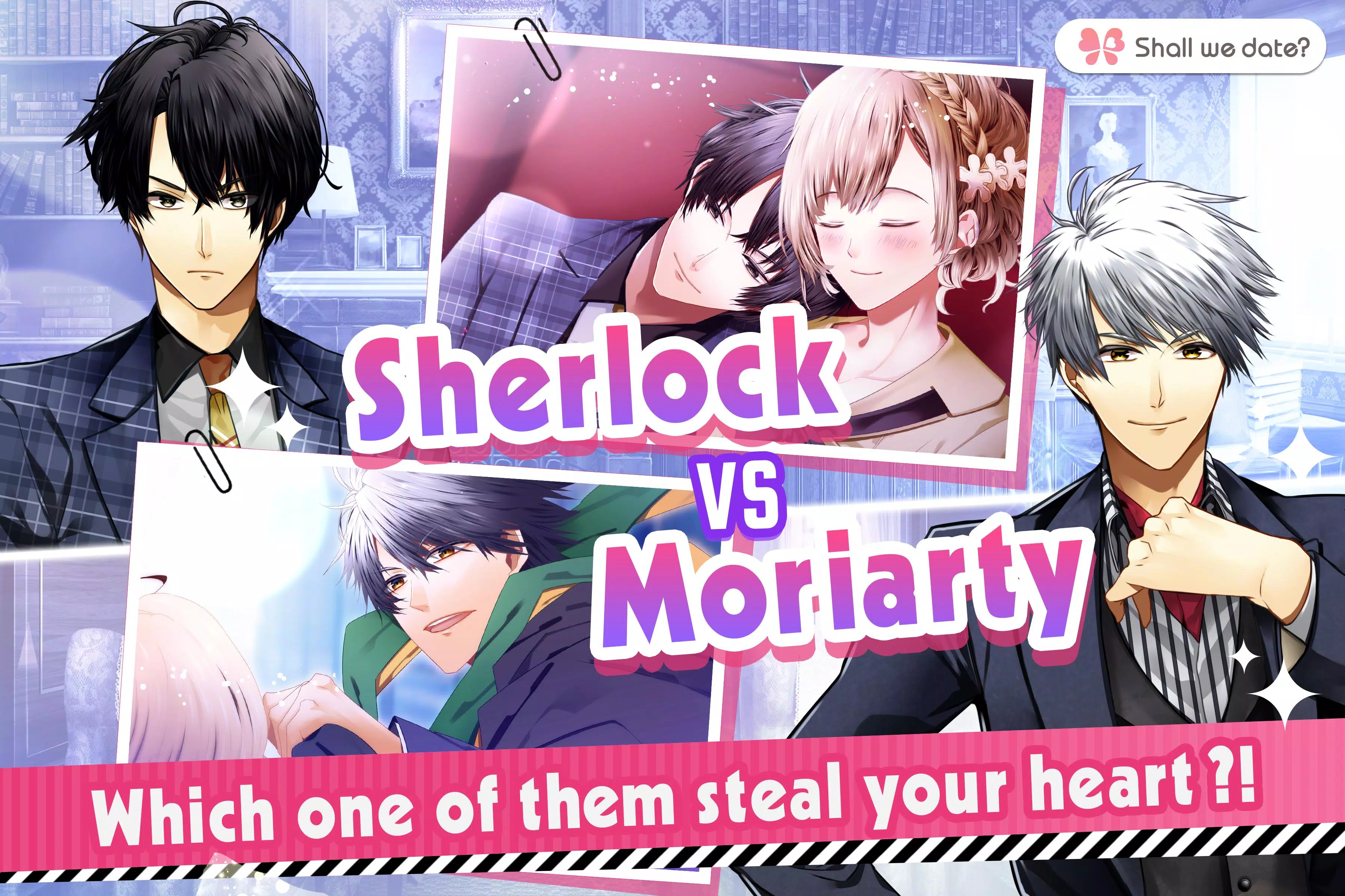 Guard me, Sherlock! - otome屏幕截圖3