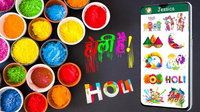 Holi Stickers and Holi Images ကိုဖန်သားပြင်1