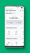 MKBANK mobile screenshot 1