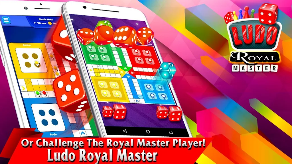 Ludo Royal Masterスクリーンショット3