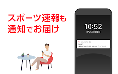 Yahoo! JAPANスクリーンショット3