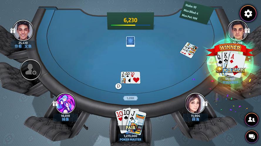 Poker Master screenshot 1