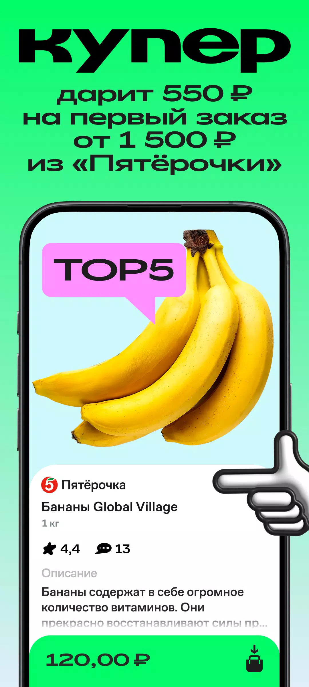 Купер・доставка еды и продуктовスクリーンショット1