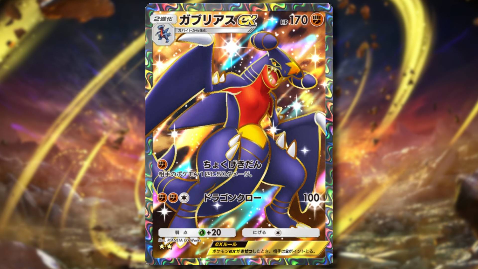 Top garchomp ex sàn cho túi Pokemon TCG