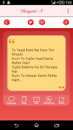 Bewafa Shayari zrzut ekranu 3