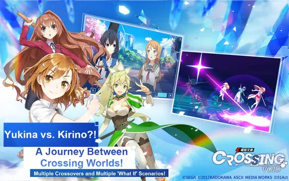 Dengeki Bunko: Crossing Void Screenshot 2