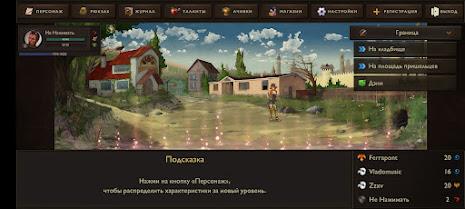 LostMagic screenshot 1