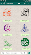 Islamic Sticker: WAStickerApps屏幕截圖3