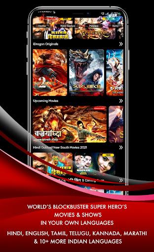 Idragon -Ultimate VOD Movies/S应用截图第2张