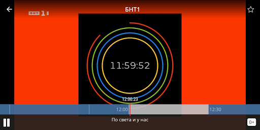 Neterra.TV (Mobile and Tablet) Screenshot 3